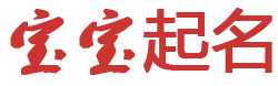 漠河县新闻网起名网